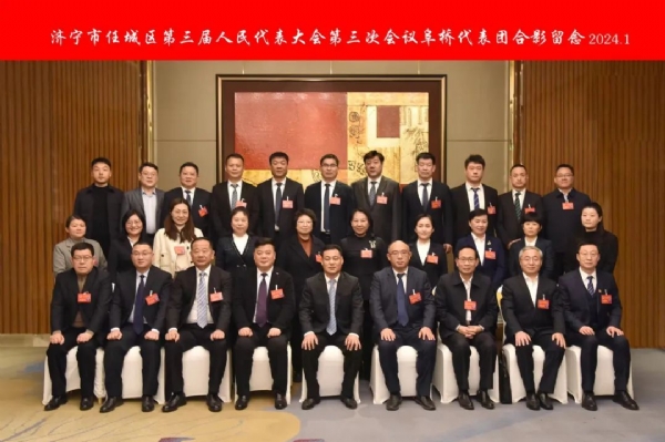 踐行初心使命 為民履職永遠(yuǎn)在路上——濟(jì)寧一建鋼結(jié)構(gòu)有限公司董事長(zhǎng)、濟(jì)寧市任城區(qū)第三屆人大代表王長(zhǎng)留